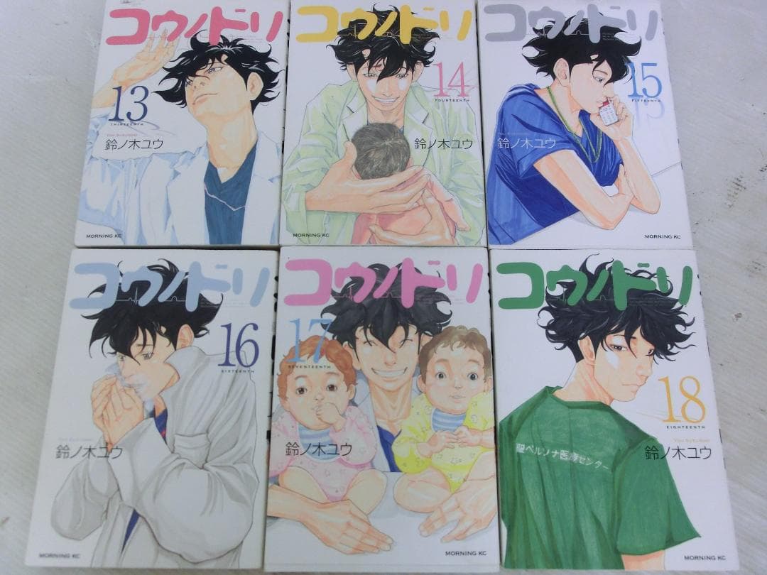 M947★コウノドリ★鈴ノ木ユウ★全巻セット★1～32巻★漫画★コミックス
