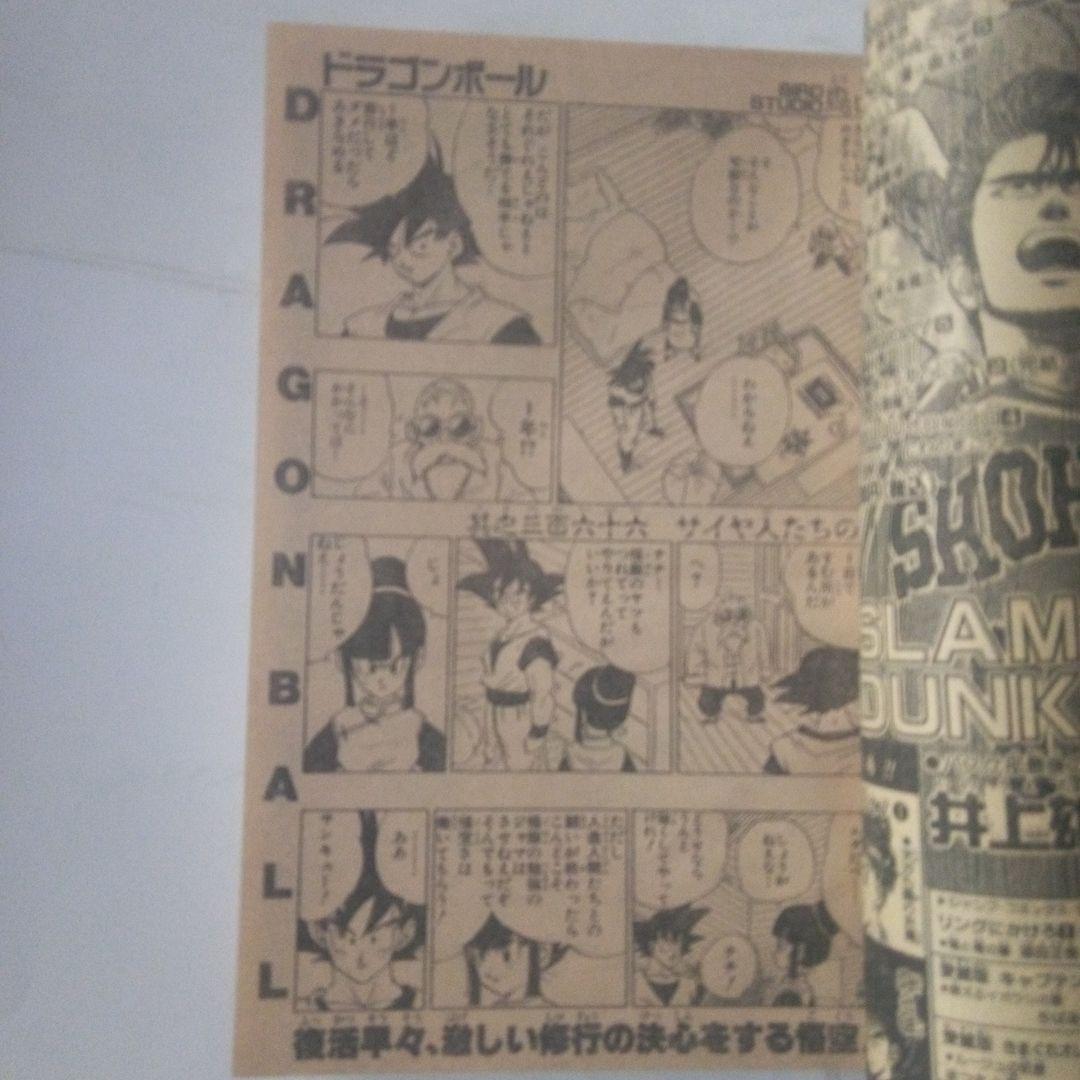 貴重　週刊少年ジャンプ1992年16号　表紙　花の慶次