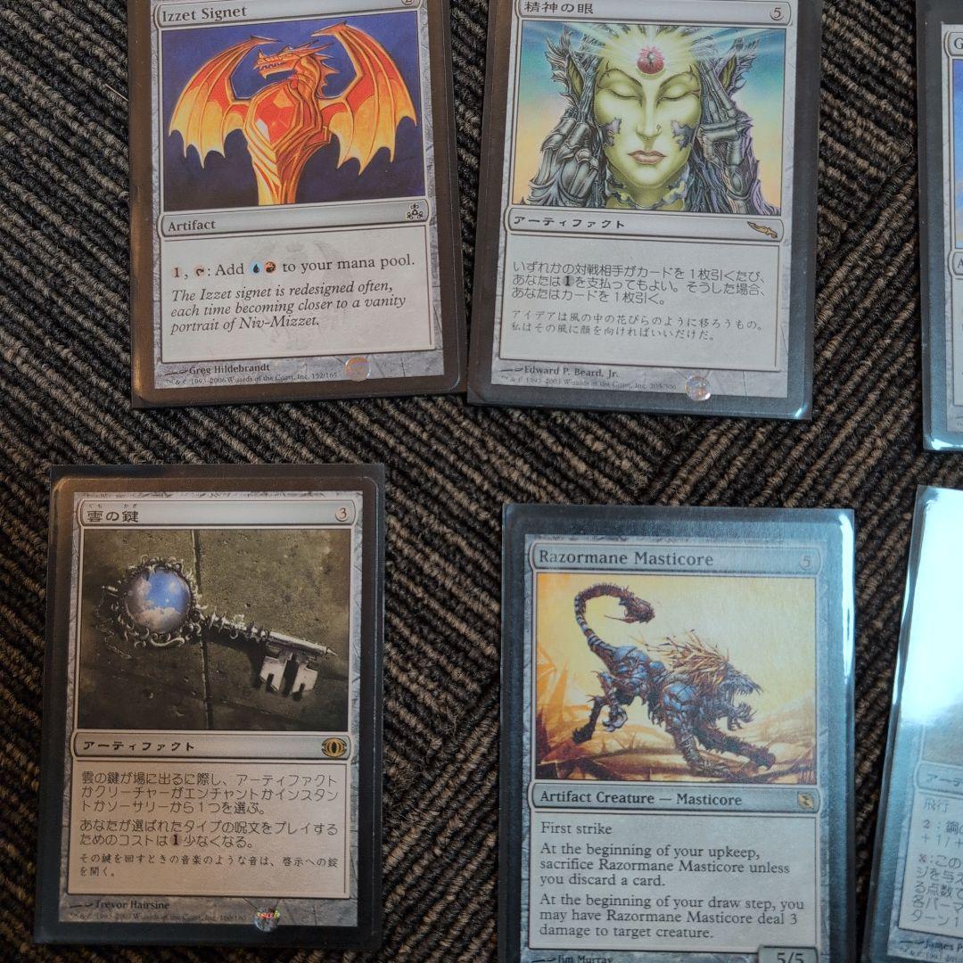 あ*た様 カジュアル EDH