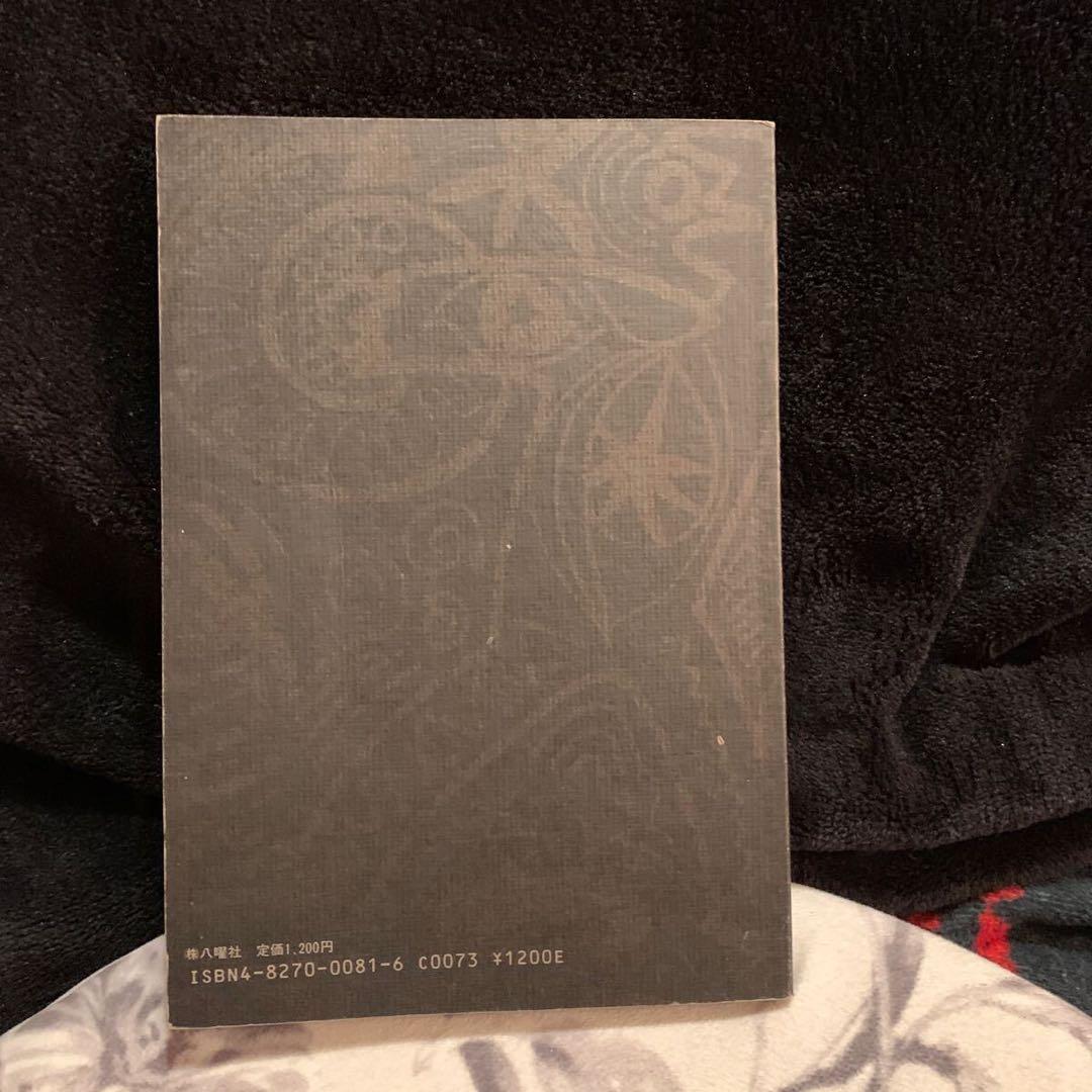 BOOWY/Image Dictionary/本/イメージディクショナリー/