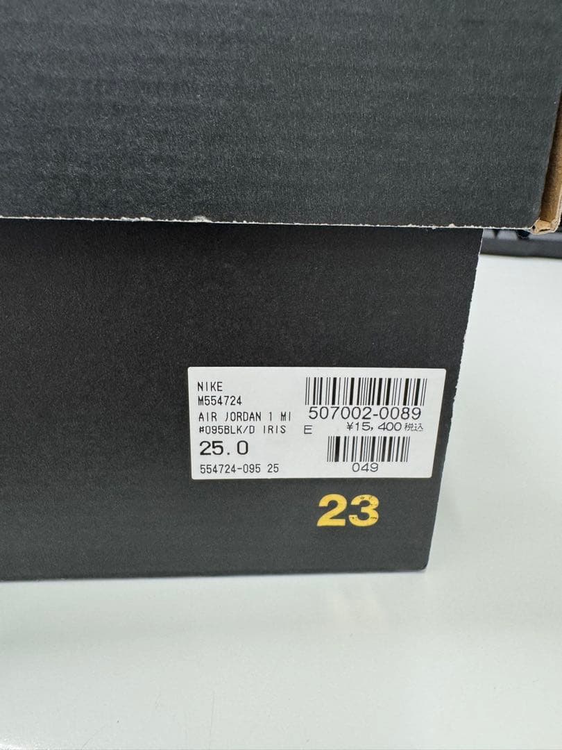 【割引中】NIKE ナイキAIR JORDAN1 コートパープル　25cm