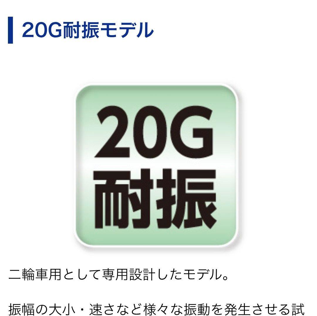 バイク用　ETC　車載器　ミツバ　BE700　 　【1067】