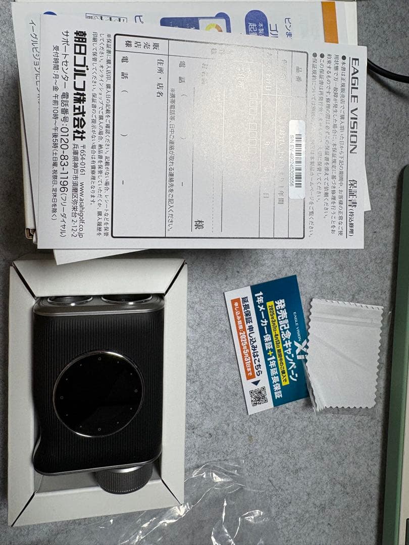 EAGLE VISION xiゴルフ用距離計 美品