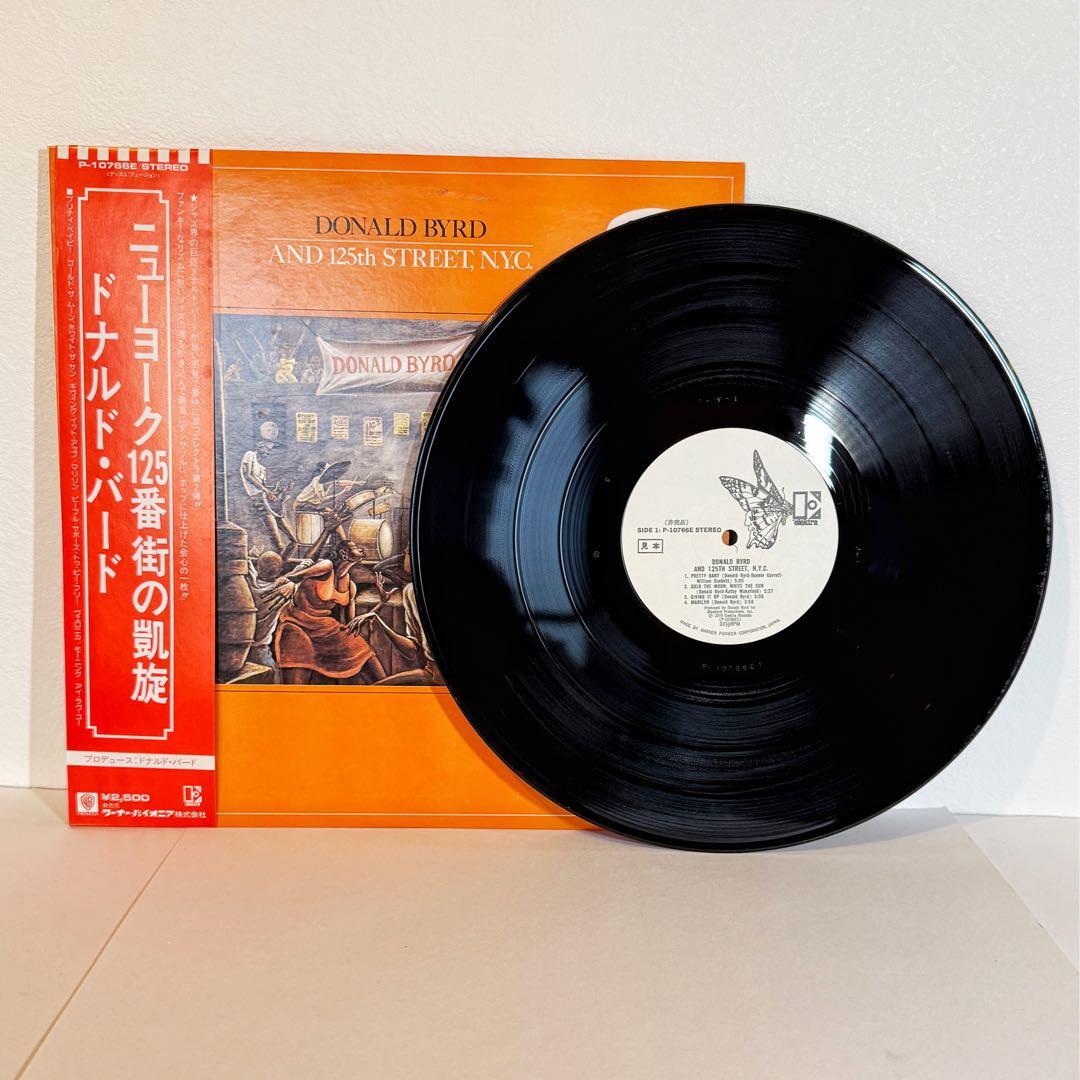 美盤☆見本盤【ニューヨーク125番街の凱旋】ドナルド・バード　レコード　LP