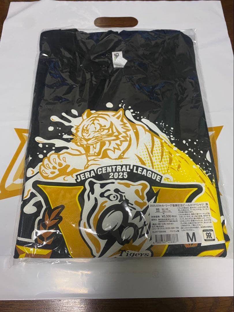 阪神タイガース2025優勝記念グッズ　ビールかけTシャツ（黒）　Mサイズ