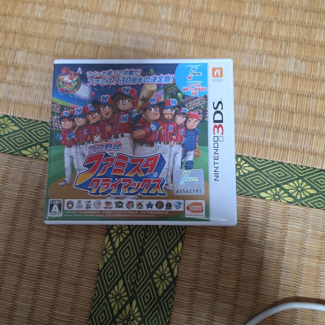 ニンテンドー3DS ゲーム3本セット