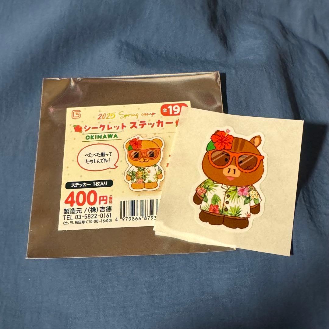ジャイアンツ 浅野翔吾 グッズセット