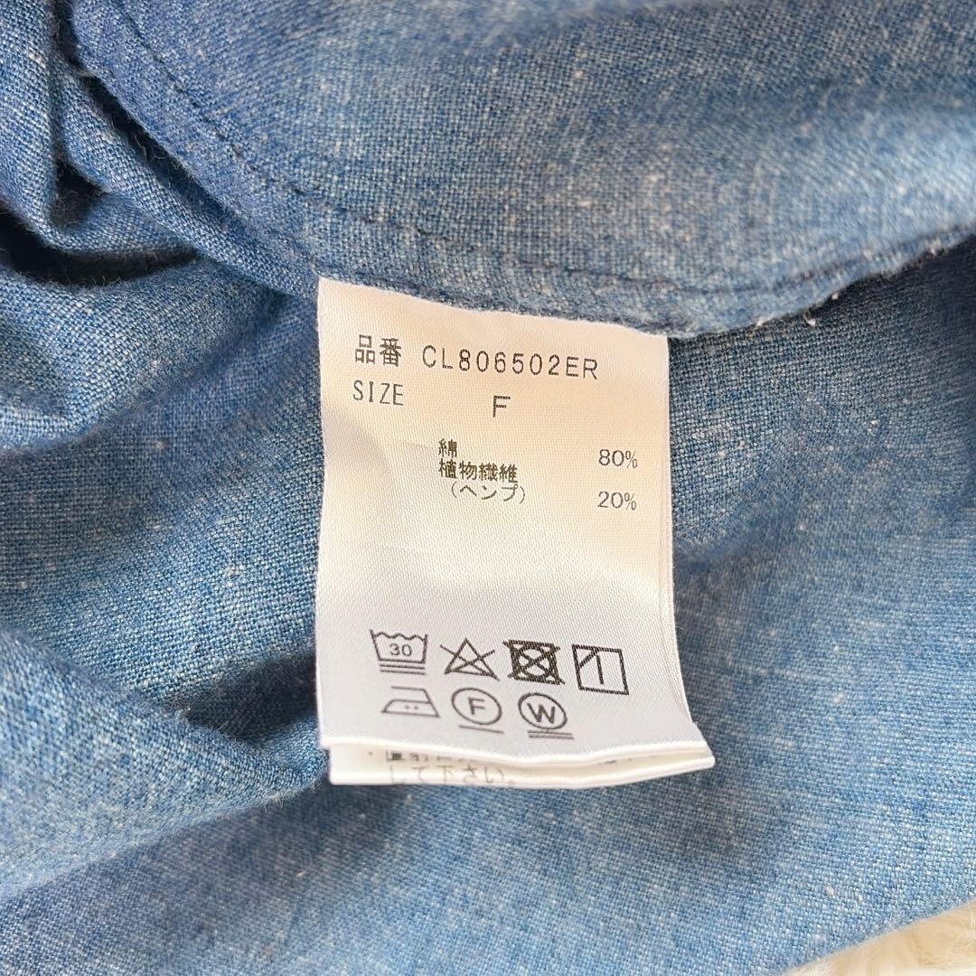 【未使用】カレンソロジー　ダンガリーシャンブレーブラウス　ノーカラー リネン混