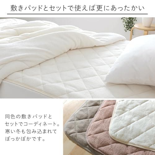 アイリスプラザ 掛け布団 シープボア 毛布 3層構造でふんわりあったか 洗濯機p