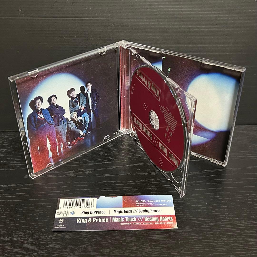 邦楽 Magic Touch / Beating Hearts