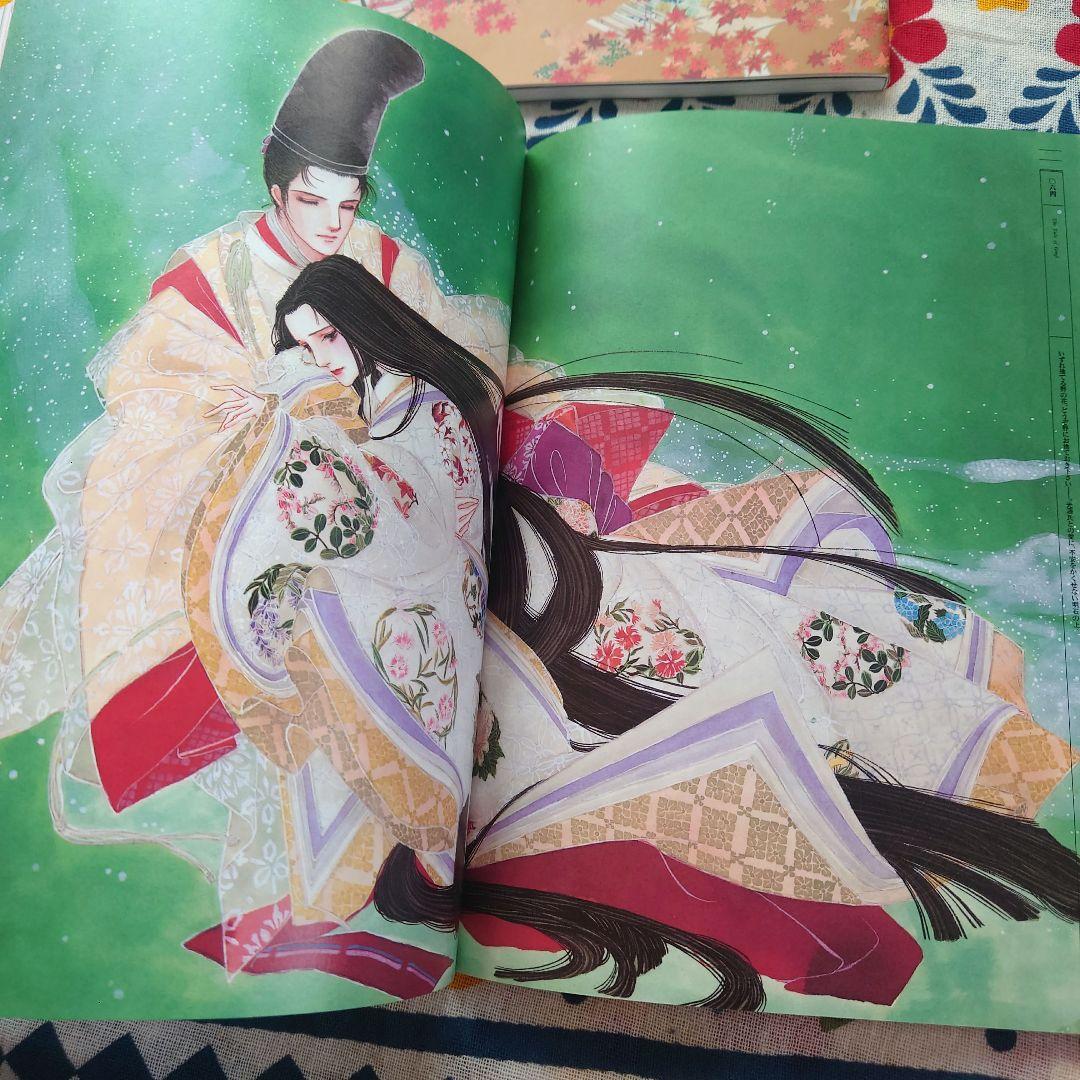 新装版あさきゆめみし絵巻（上、下巻）