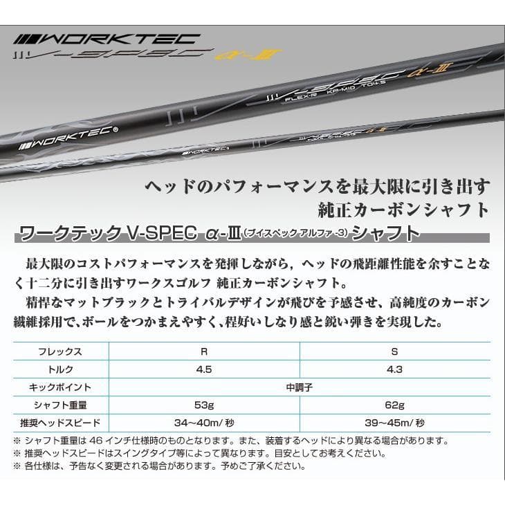 レフティ【新品】超高反発マキシマックスブラックプレミアMAX1.7　標準シャフト