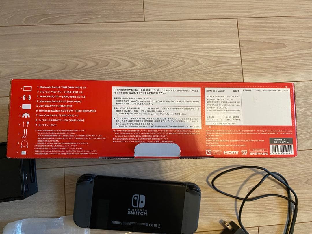 グレーのNintendo Switch本体、ドックとコントローラー　ニンテンドー