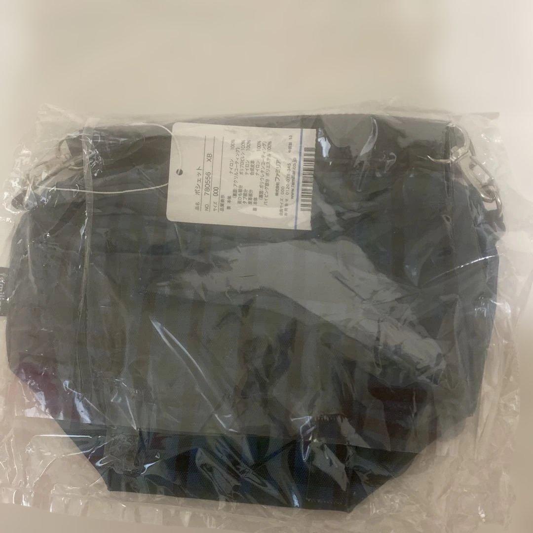 【新品未使用】ファミリア　ポシェット　XB