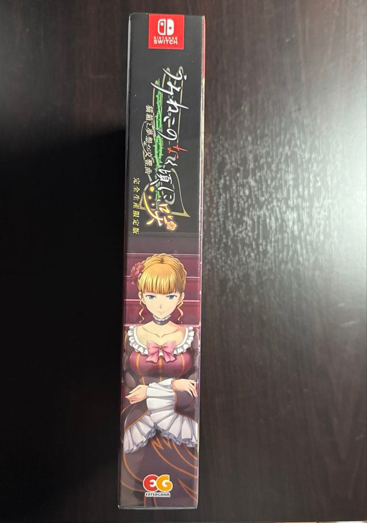うみねこのなく頃に咲　猫箱と夢想の交響曲　完全限定版