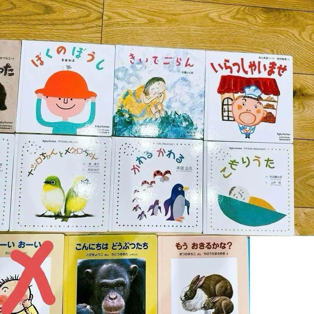 ○003【美品】 赤ちゃん向け絵本　35冊セット　絵本　まとめ売り