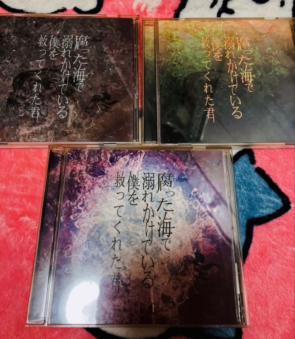 蜉蝣 studs 大佑と黒の隠者達 CD DVD 特典 33枚セット