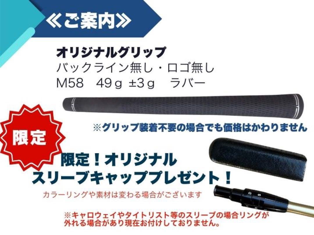 【10,000円引きします！】スピーダーゴールドキャロウェイ60X 45.5