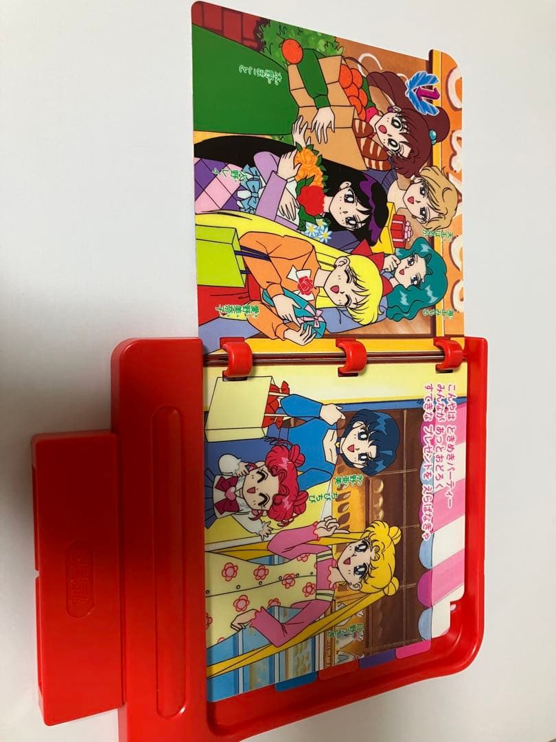 【動作未確認】セーラームーン セーラースターズ PICO ピコ 絵本ソフトレトロ