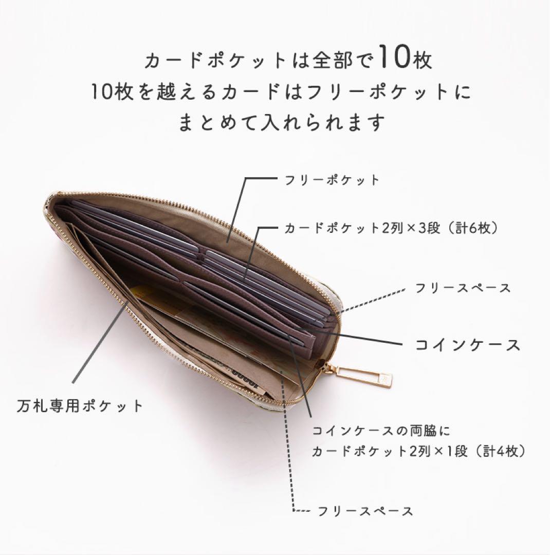 【HerSchedule】長財布