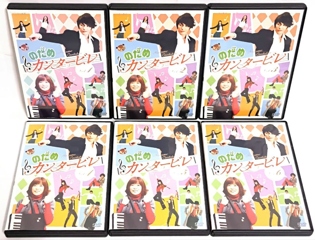 のだめカンタービレ【DVD】全11巻セット