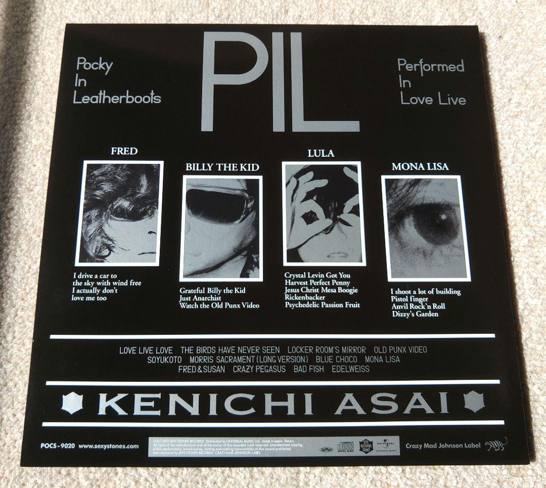 浅井健一 - PIL 初回限定盤 LPサイズ ジャケット仕様 CD + DVD