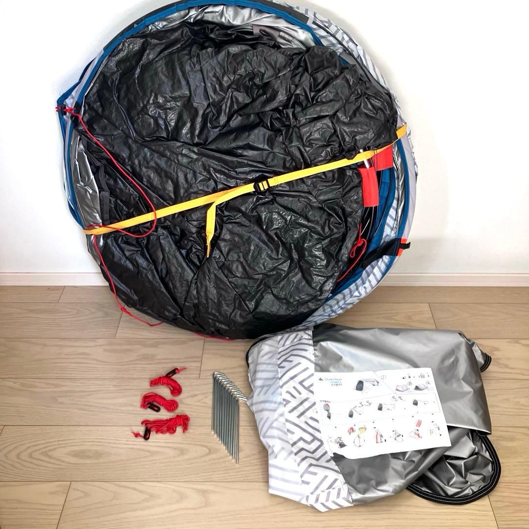 QUECHUA (ケシュア) ポップアップテント 2SECONDS3XL 3人用