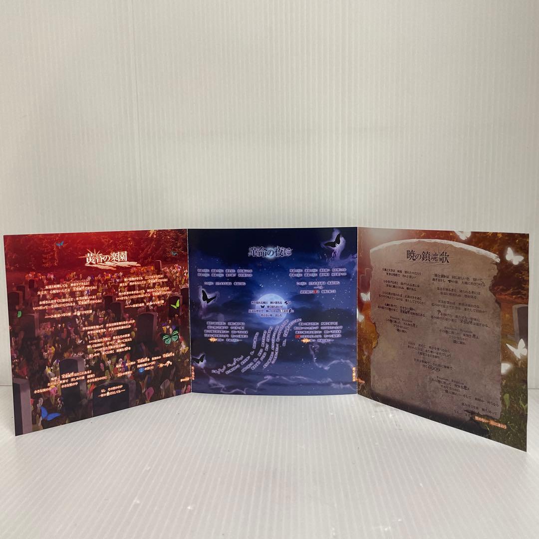 リヴァイ盤Linked Horizon / 楽園への進撃 〈初回盤ブルーレイ付〉