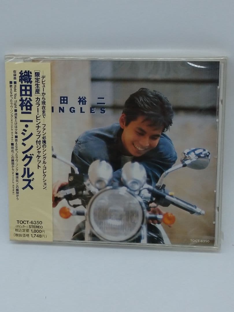 織田裕二/逆風など未開封CD5枚セット