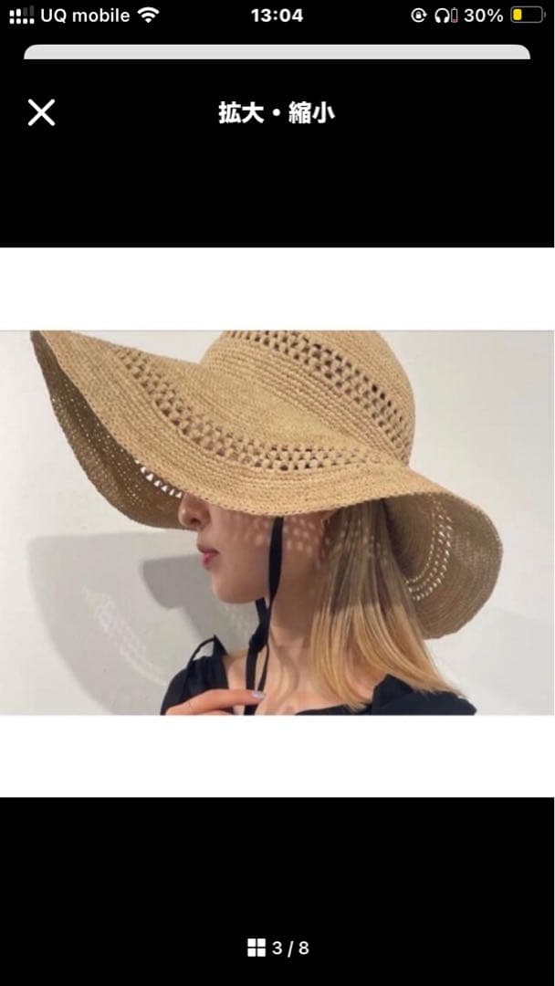 【MAISON N.H PARIS】 SP DELPHINE ハット