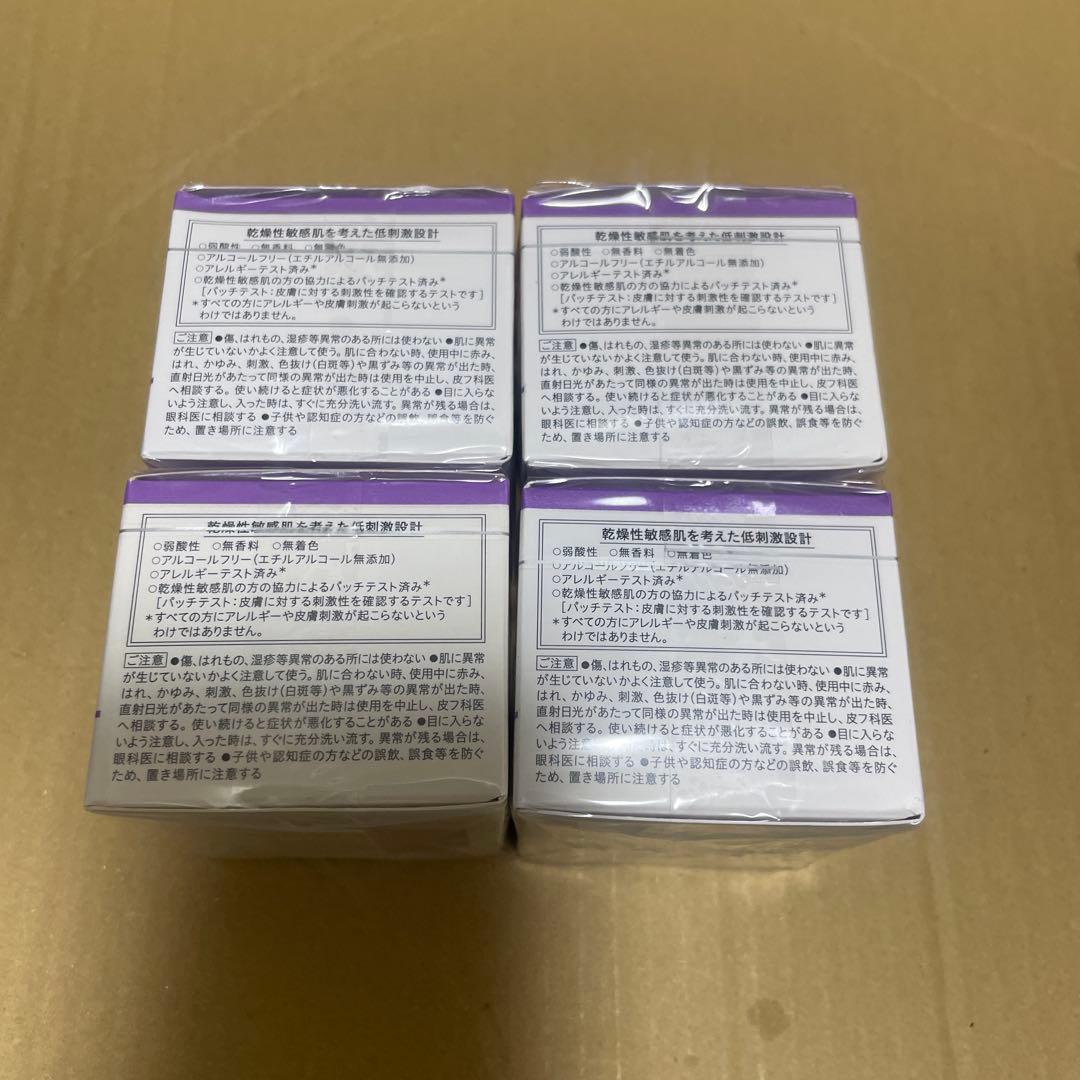 エイジングケアシリーズ フェイスクリーム40g 4個セット