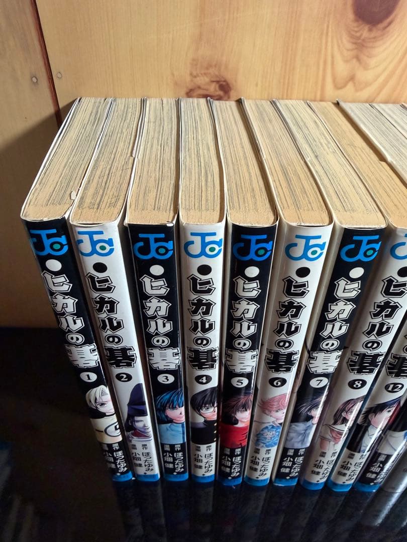 ヒカルの碁　1-23巻　全巻セット