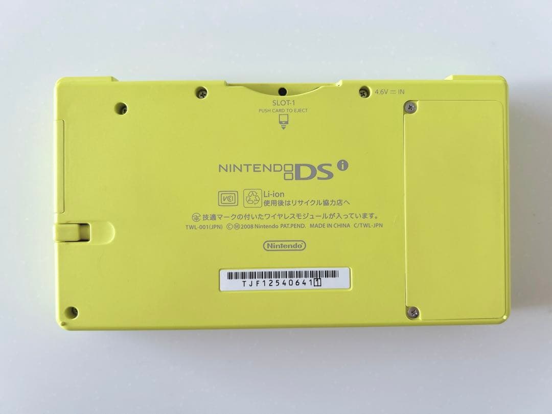 Nintendo ニンテンドーDS i ライムグリーン