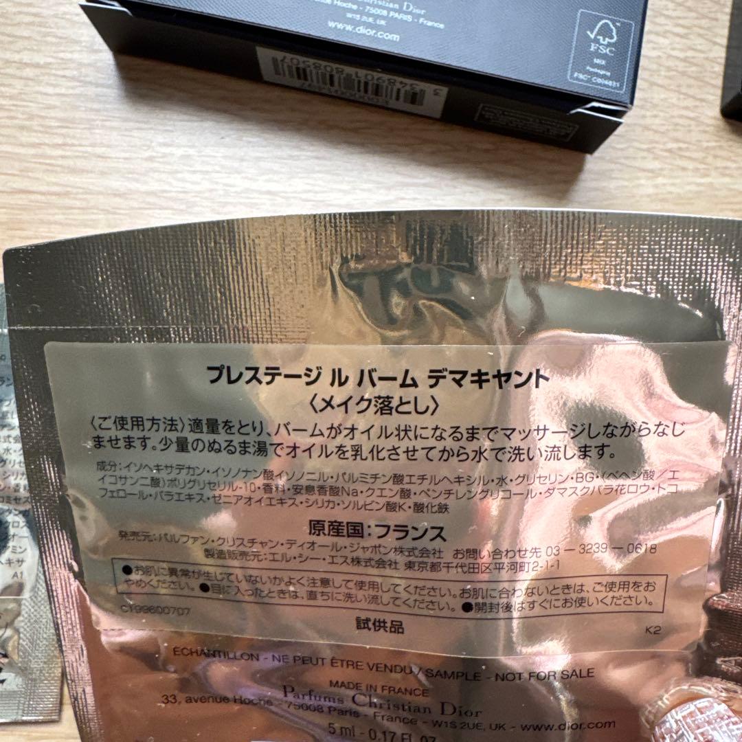 ディオールショウ サンク クルール　ミントバブルガム 2026 限定品