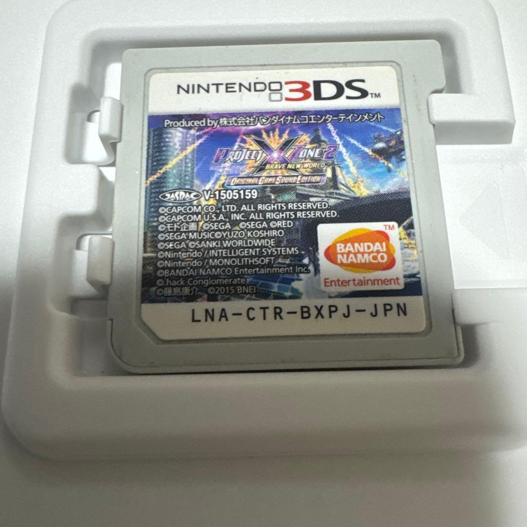 3DS プロジェクトクロスゾーン2 ブレイブニューワールド