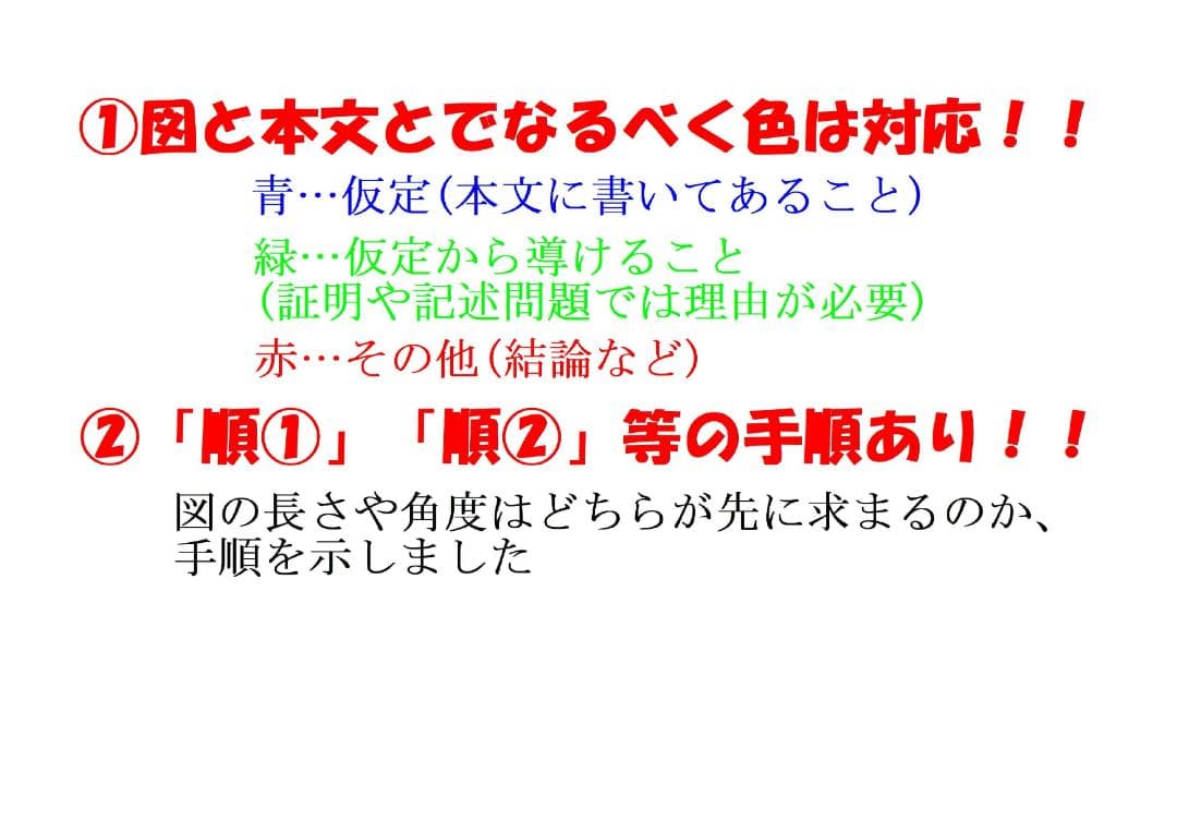今だけ3割引 塾講師オリジナル数学解説 渋幕 高校入試 過去問 2017-24