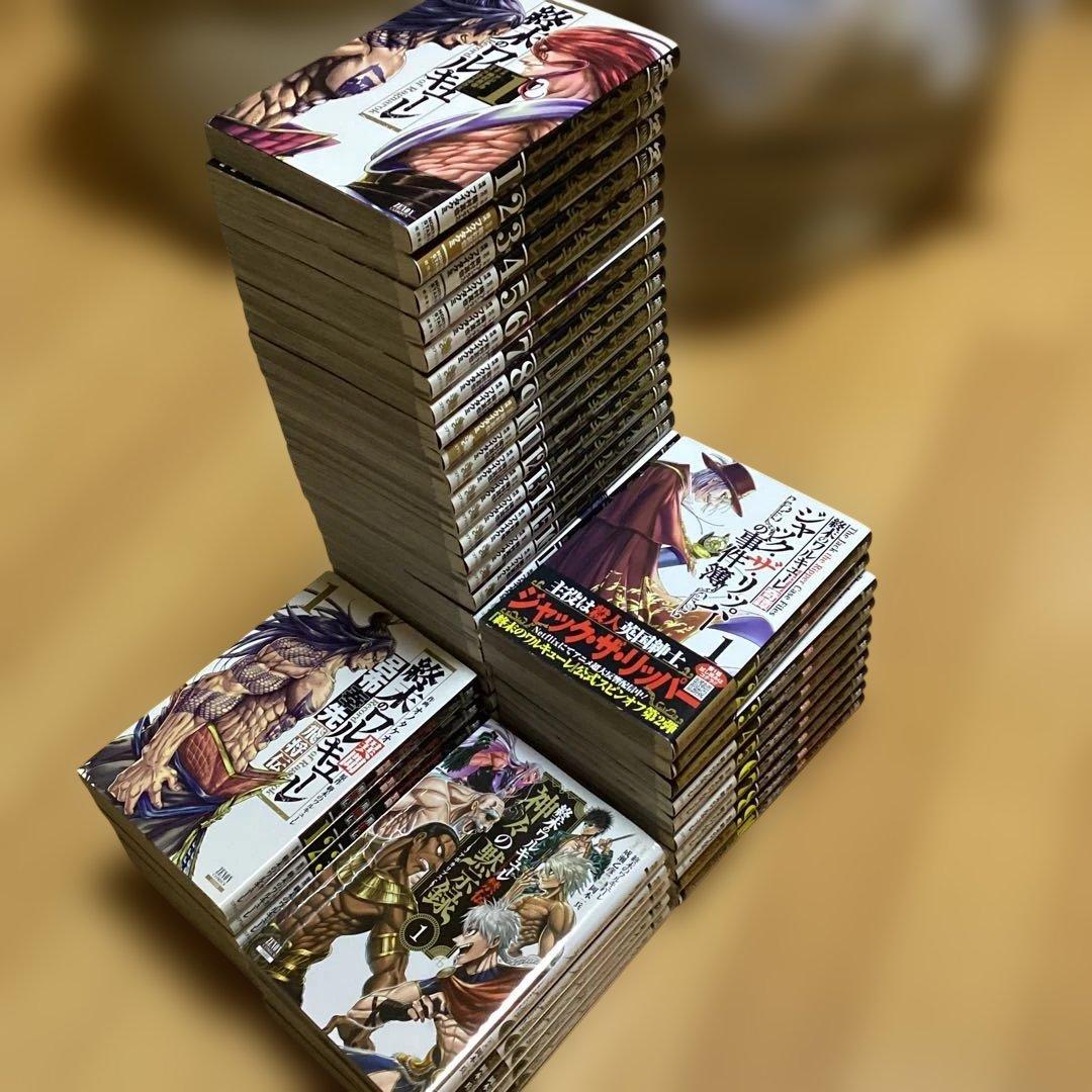 マンガ　終末のワルキューレ　全巻　合計　49冊セット　特典付き