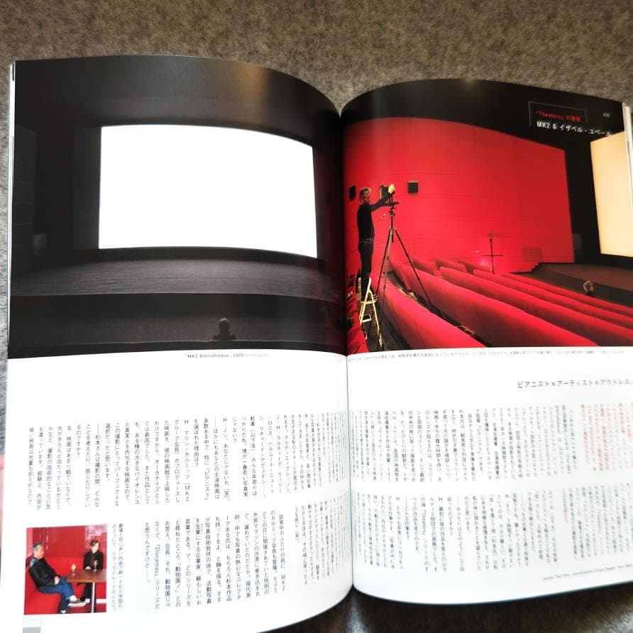 ◆古本◆BRUTUS 特別編集◆特集：杉本博司を知っていますか？◆写真家 建築家