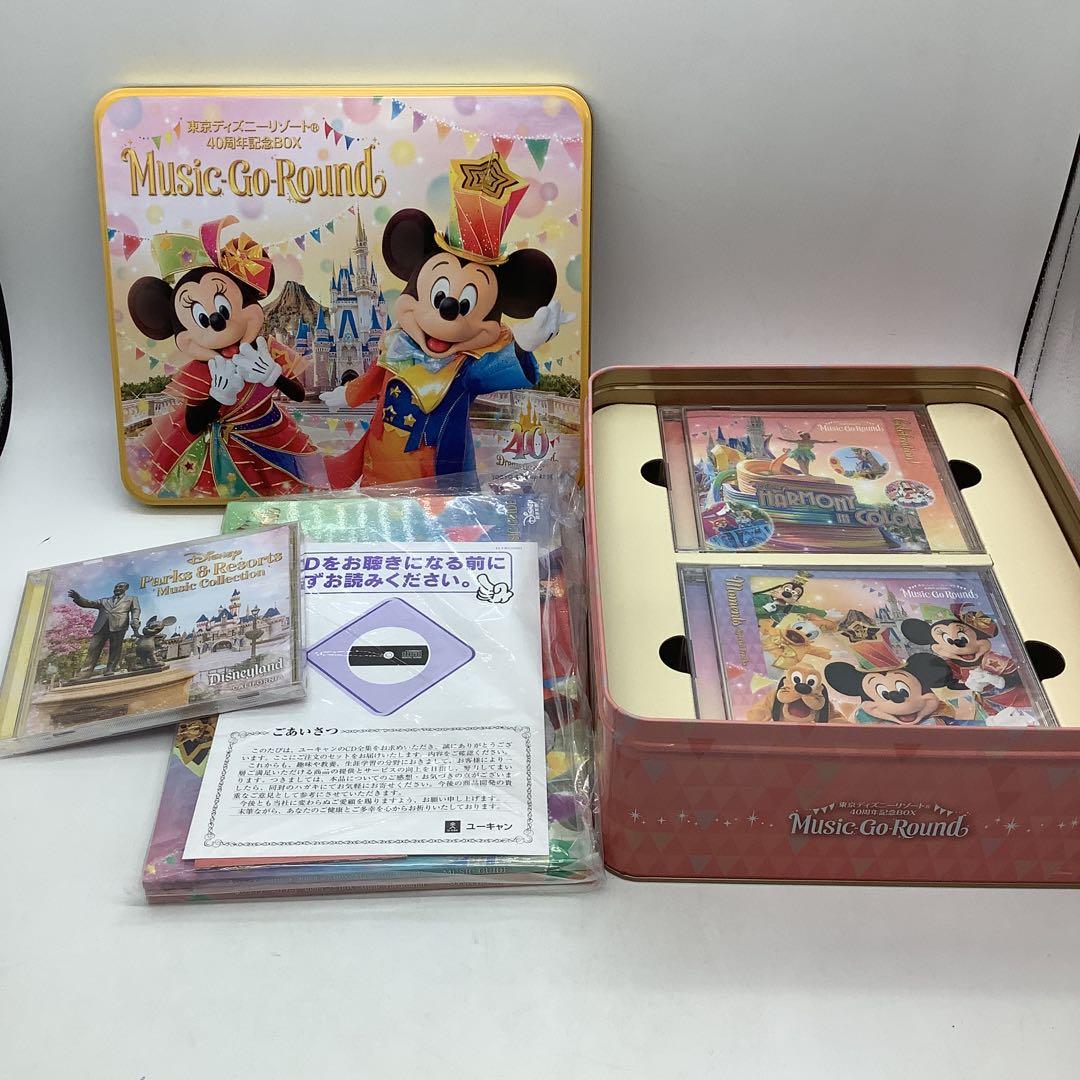 東京ディズニーリゾート　40周年記念BOX9-0911-1a