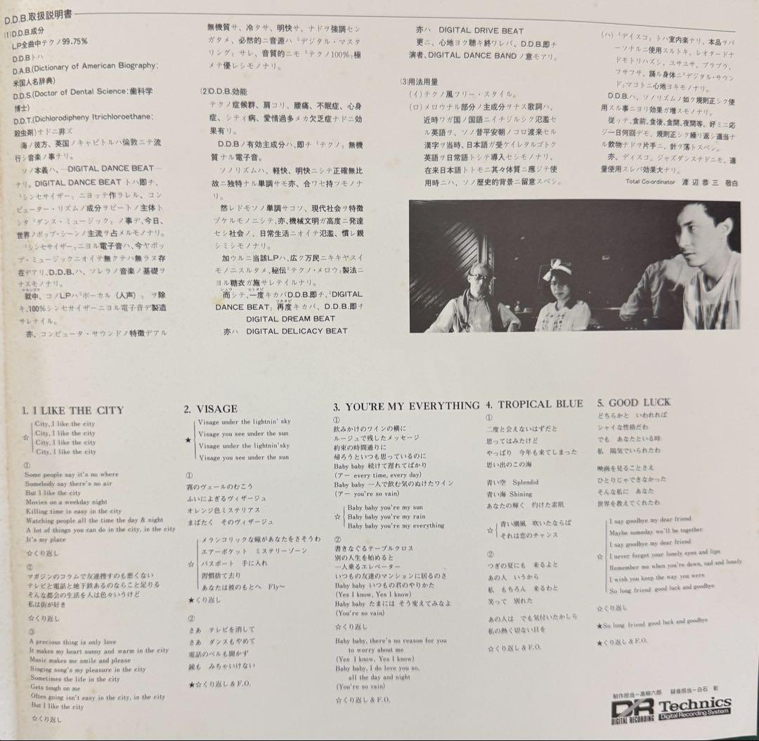 THE TARGETS ザ　ターゲッツ　レコード　帯付き　盤極美品