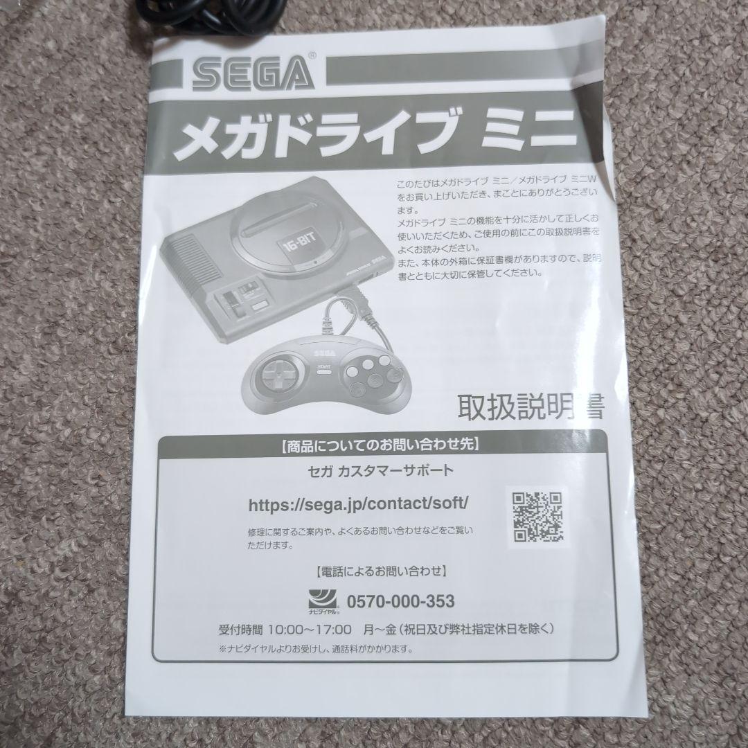 SEGA メガドライブ ミニW　簡易動作確認済