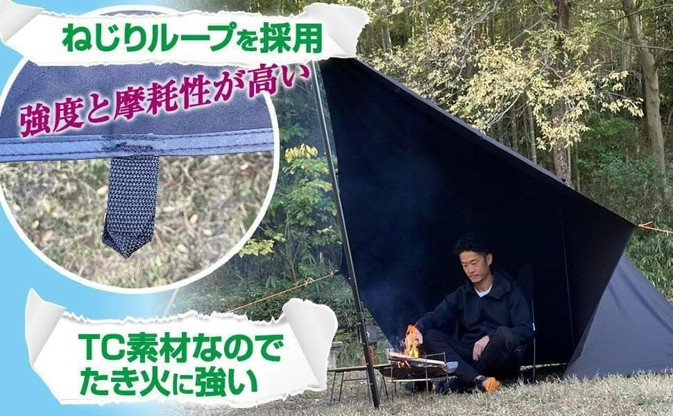 8tail GOD TARP ゴッドタープ 4mx4m 収納袋付き（ベージュ）