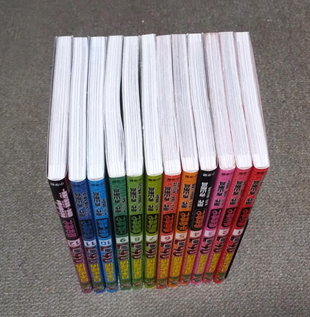 日本史探偵コナン 全12巻 [シーズン1完結] (名探偵コナン歴史まんが)