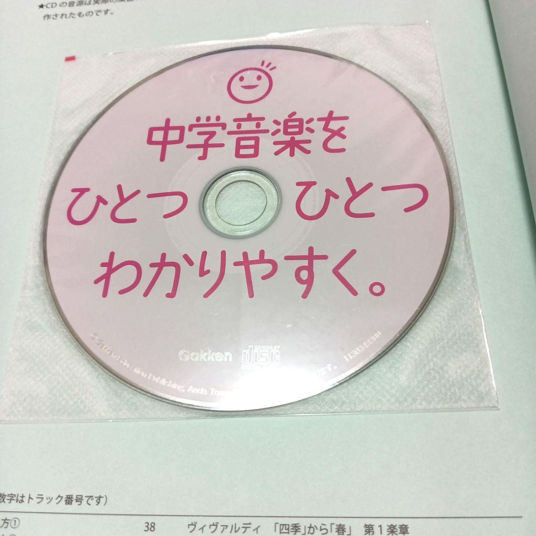 ひとつひとつわかりやすく ６冊セット