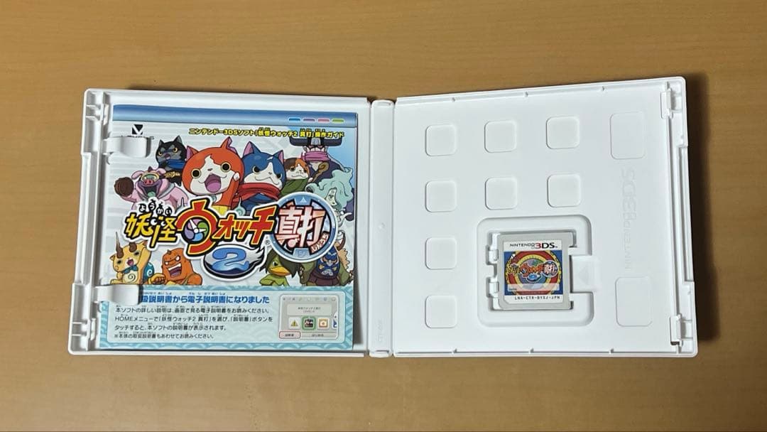 3DSソフト　妖怪ウォッチ　3点セット
