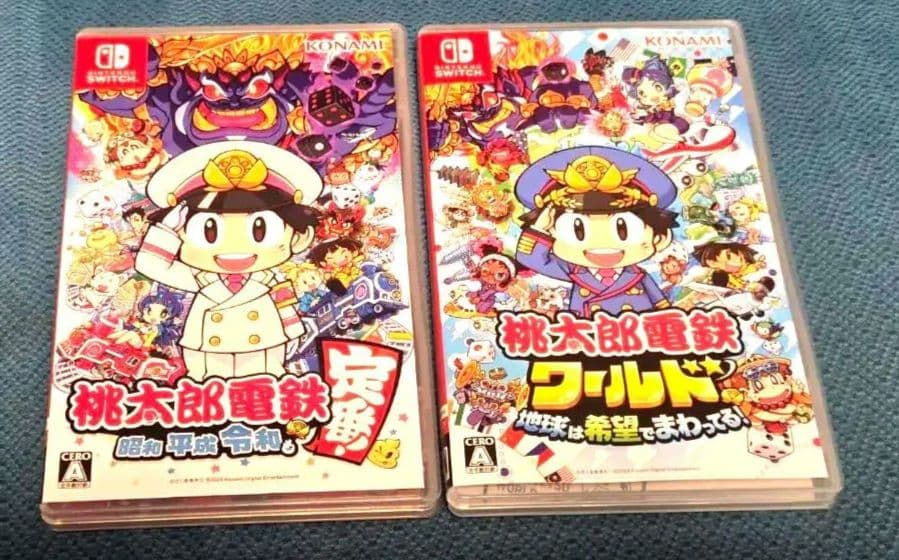 桃太郎電鉄 昭和・平成・令和版 & ワールド