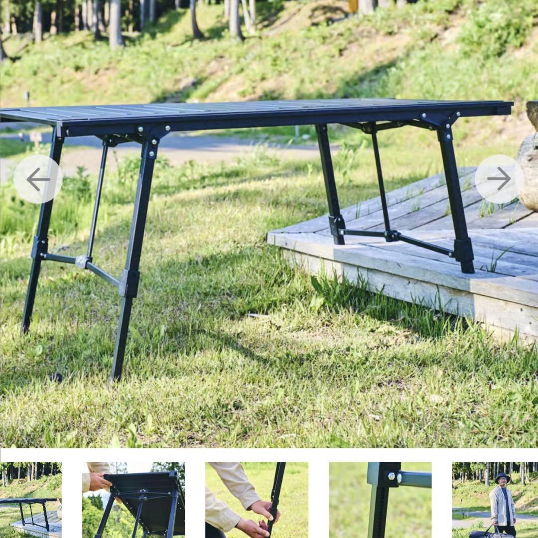 【新品未使用品】Alpen Outdoors アルミユニットテーブル88