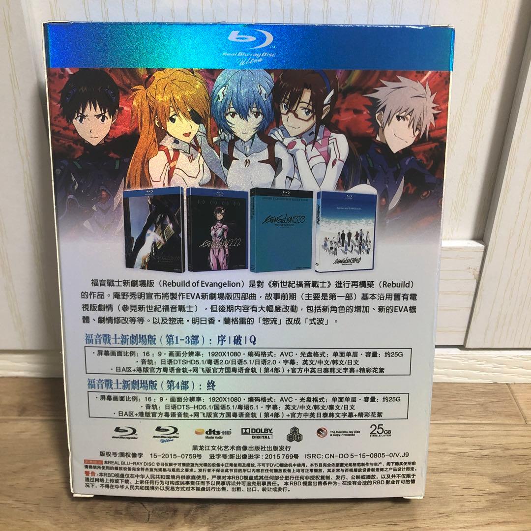 劇場版エヴァンゲリオン DVD