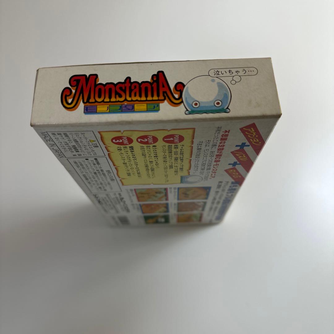モンスタニア　スーパーファミコン