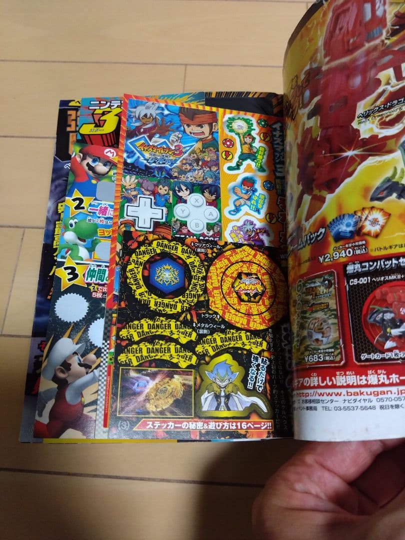 【稀少品】【お値引きしました】コロコロコミックまとめ売り2011年